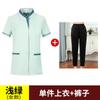 Ropa de trabajo para limpieza de propiedades verano manga corta habitación de hotel centro comercial limpiador tía otoño e invierno manga larga ropa de limpieza