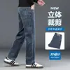 Fábrica Xintang Guangzhou Atacado Outono e Inverno Novos Calças Masculinas Lavadas Elásticas de Cintura Alta Tamanho Grande Simples Retas para Meia-Idade