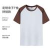 Camiseta masculina de verão raglan com gola redonda e logotipo personalizado, manga curta infantil, roupa para pais, camisa publicitária