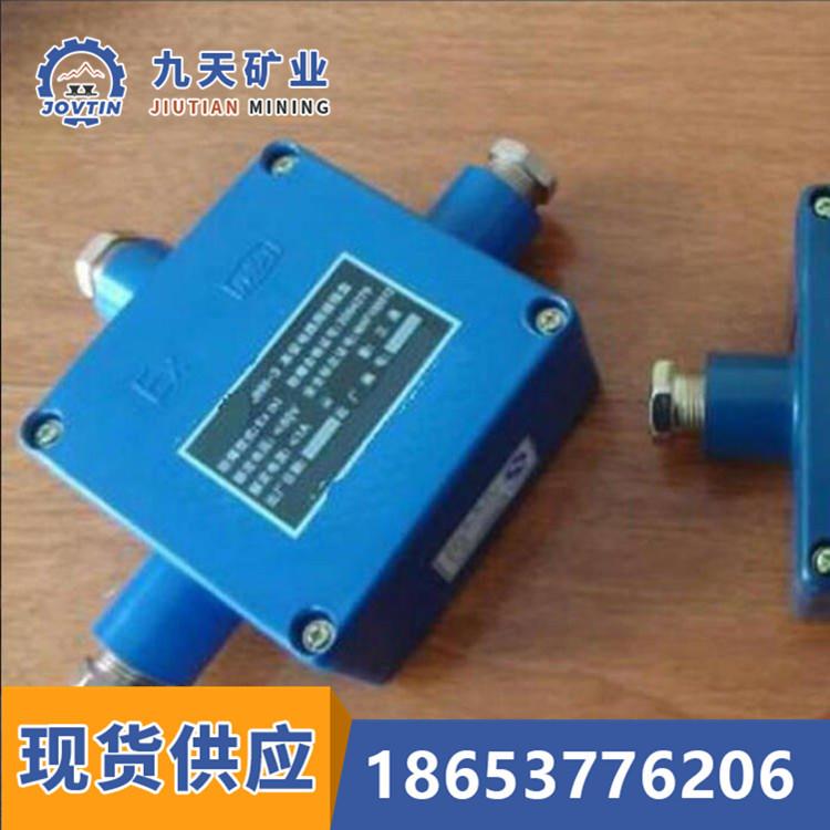 矿用本安型接线盒 (5)