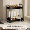 Estante de Especias Altamente Atractivo para Encimera de Cocina del Hogar, Estante de Almacenamiento Multifuncional de Doble Capa para Frascos de Especias, Aceite, Sal, Salsa y Vinagre