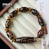Pulsera de Cuentas de Ágata del Tíbet, Pulsera de Cuentas Dzi Antiguas en Forma de Arroz de Ágata del Tíbet, Pulsera de Cuentas Dzi de Tres Ojos Estilo Tibetano, Estilo Brillante Mate