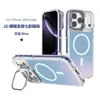 Adecuado para Funda de Teléfono con Soporte para Lente Apple 18Pro Max, Funda de Teléfono Magnética iPhone 17/16 con Degradado Láser