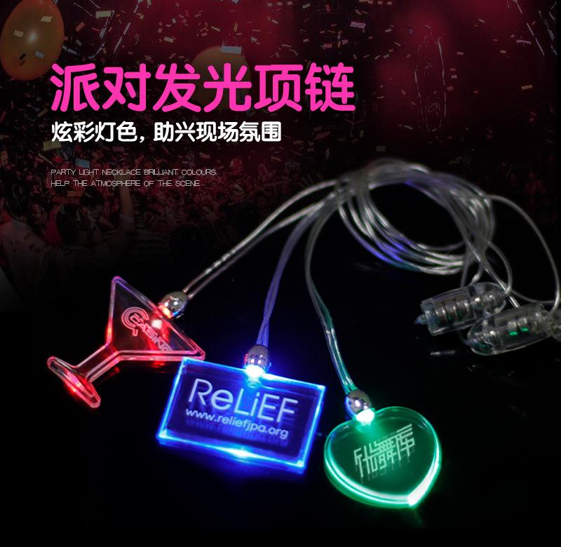 发光项链详情图_01