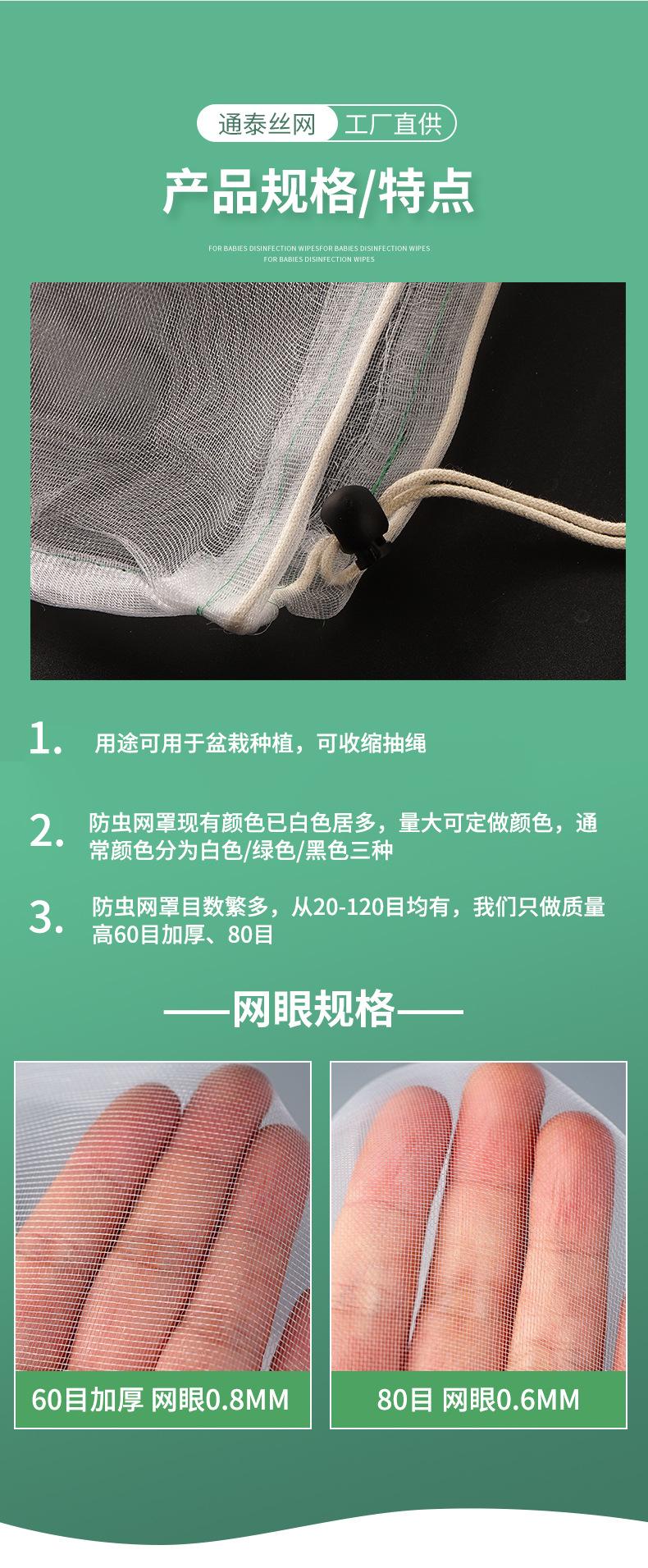通泰丝网_04.jpg