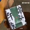 Bolsa de Papel para el Festival del Bote del Dragón 2025 Bolsa de Papel para Empaque de Zongzi Hotel Empaque Exterior de Alta Gama Bolsa de Regalo Portátil Impresión de LOGOTIPO