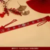 Cinturón de Boda para el Novio y la Novia, Cinturón Rojo para Dinero para la Dote de Boda, Pantalones para Guardar Dinero, Colección Completa de Artículos para Boda