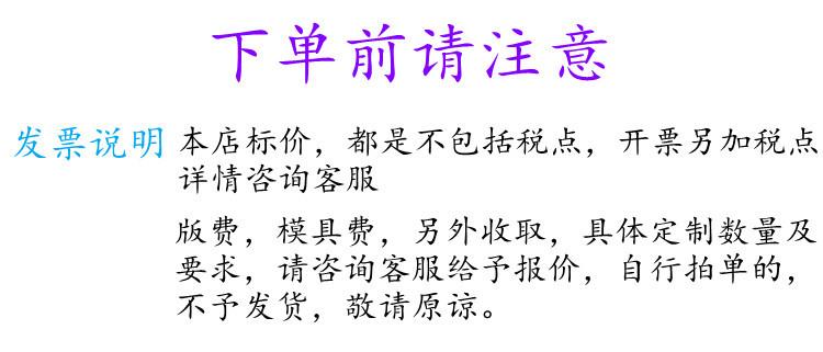 发票
