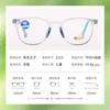 Mg2233 Armazón de Gafas Ultraligero para Adolescentes Tr90 Silicona Amigable con la Piel y Flexible Dibujos Animados Prevención y Control de la Miopía para Niños