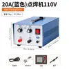 Máquina de Solda a Ponto para Joias 80A Solda a Topo de Ouro e Prata Ferro Aço Inoxidável Máquina de Solda para Colar Anel Pulseira Solda a Ponto a Laser