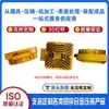 Fundición de aleación de aluminio, procesamiento de fundición de aluminio, productos de fundición de aluminio, perfiles de aluminio, moldes de carcasa electrónica de precisión