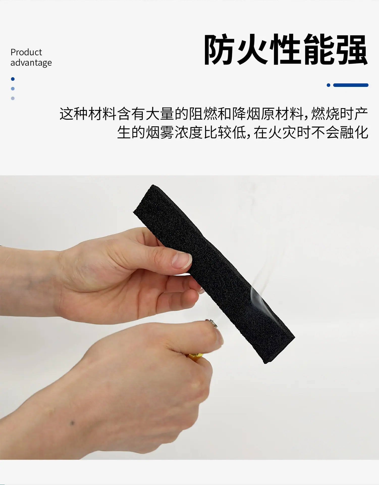 2025.4.9橡塑密封条详情-06.jpg