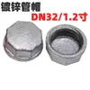 Accesorios de tubería de hierro galvanizado Codo en T Codo Rosca interior Niple Conector recto Unión en T de cuatro vías Accesorios para calefacción de agua Tubería de hierro