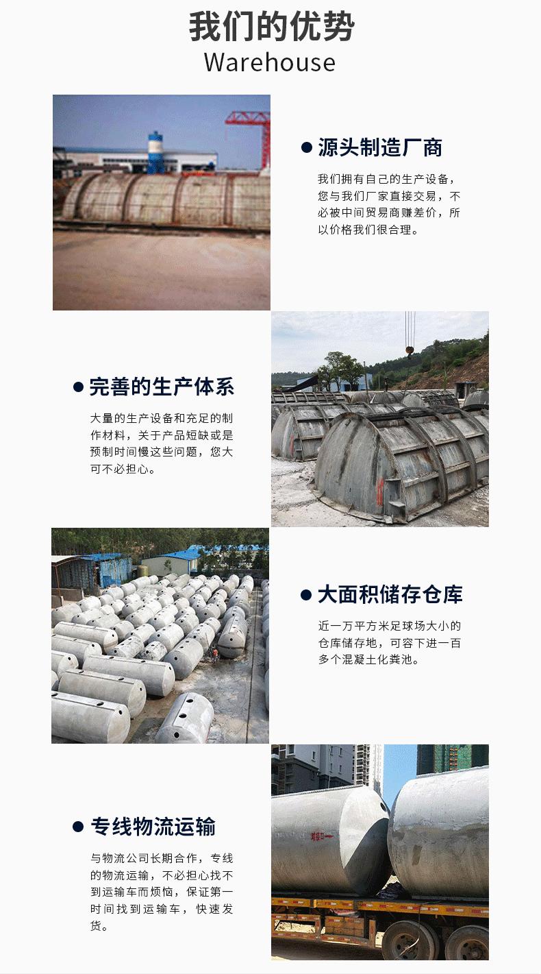 污水处理池详情页_06