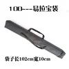 Accesorios Bolsa de Tela para Roll-up Bolsa de Almacenamiento Bolsa para Soporte X Bolsa para Soporte de Puerta Bolsa de Tela Oxford Bolso Engrosado Otro