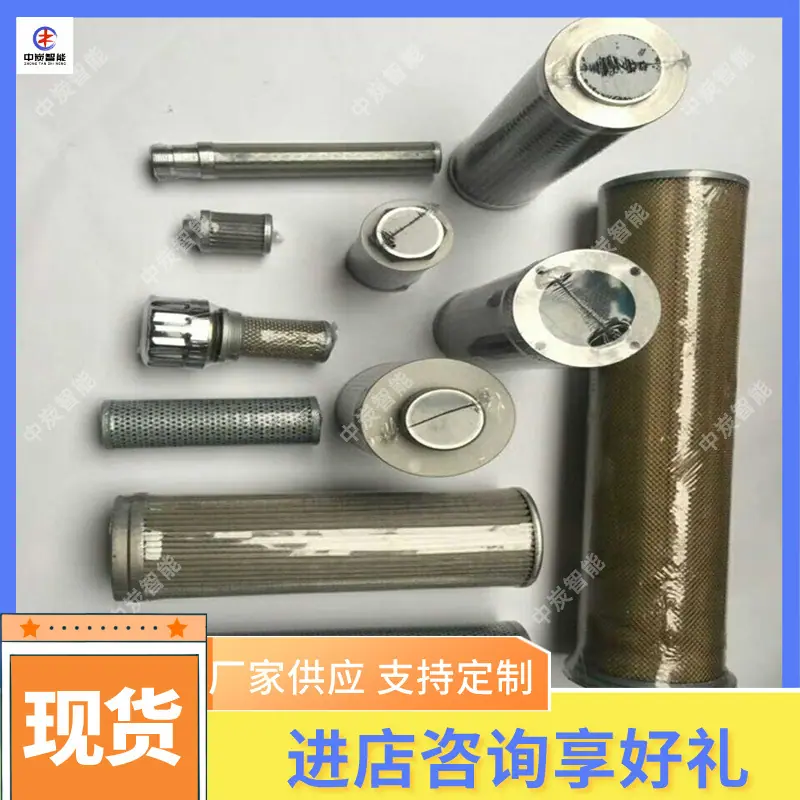 矿用乳化泵配件 喷雾泵配件02_wps图片