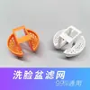 Filtro de Fregadero, Tapón de Lavabo, Desagüe de Piso para Lavabo de Baño, Juego Completo de Artefactos de Filtración para Cocina de Dormitorio Multicapa