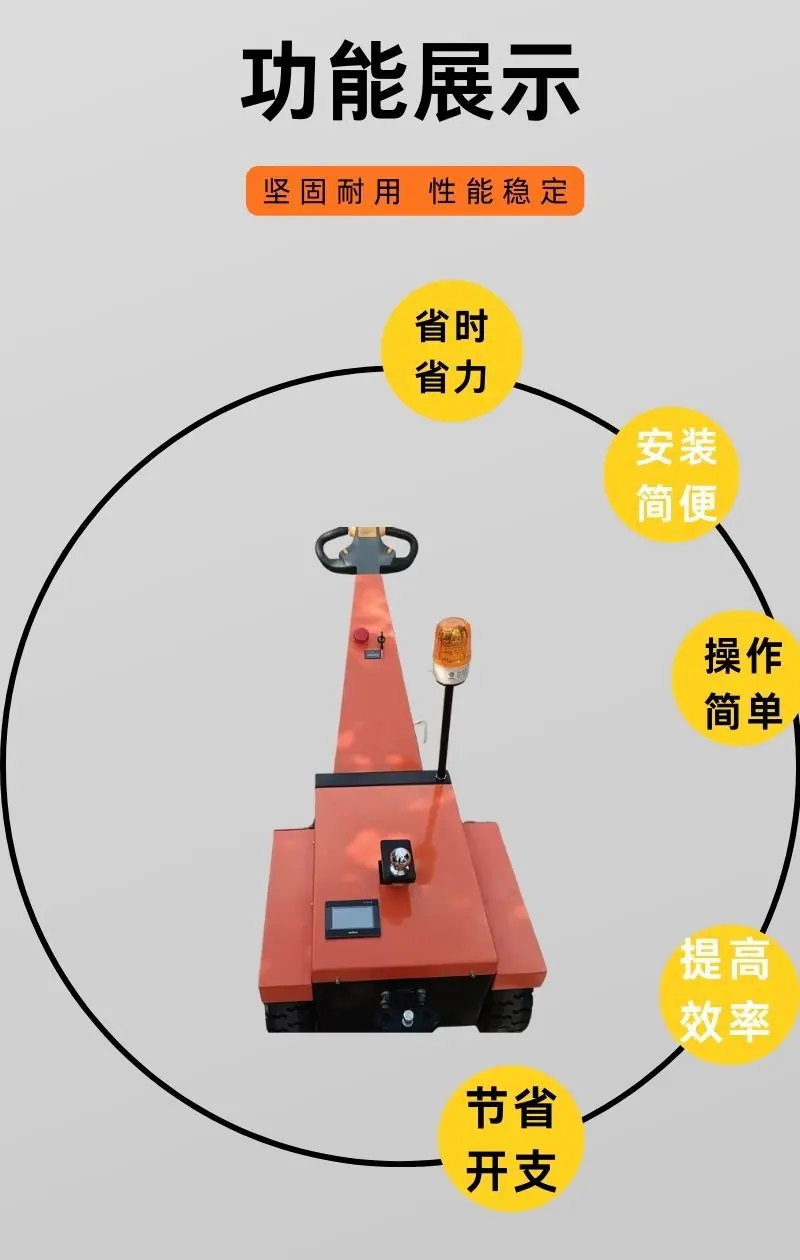 电动牵引车 (3).jpg