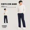 Pantalones Deportivos de Algodón con Forro Polar de Nuevo Estilo para Hombre, Pantalones Rectos Ajustados, Pantalones Planos de Estilo Americano Unisex para Adolescentes