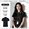 Camiseta de seda gelada para trabalho de verão com logo estampado para equipe de decoração, polo publicitário e cultural, uniforme de trabalho de manga curta com gola