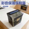 Caixas de Papelão Coloridas, Caixas Refrigeradas, Caixas para Viagem, Caixas Térmicas para Fast Food, Caixas para Alimentos, Caixas de Presente para Frutas, Caixas de Papelão Térmicas, Venda Direta do Fabricante