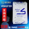 Partículas de Plástico HDPE de Alto Impacto Sabic Cc453 Grado para Moldeo por Inyección y Calandrado con Excelentes Propiedades Sensoriales para Tapas de Botella de Cubierta Protectora