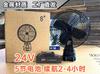 Ventilador Eléctrico Portátil para Exteriores Mini de 8 Pulgadas Ventilador de Escritorio con Batería de Litio Ventilador Doméstico Recargable Ventilador para Tienda de Campaña con Oscilación Izquierda y Derecha