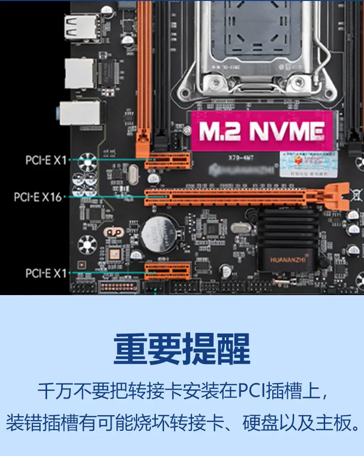 PCI-E卡_10
