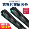 Adecuado para Foton Gatu Gt Especial Limpiaparabrisas Tira Sin Hueso Original 18-19 Accesorios Originales para Limpiaparabrisas Trasero
