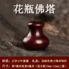 Pagode Indiano de Sândalo Vermelho de Folhas Pequenas Contas Três Faces de Cabeça de Buda Contas Soltas Estrela Vajra Lua Bodhi Pulseira DIY Metabo