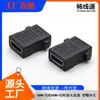 Adaptador HDMI fêmea para fêmea painel fixo HDMI com abas cabeça reta com furo para parafuso cabeça fêmea HDMI