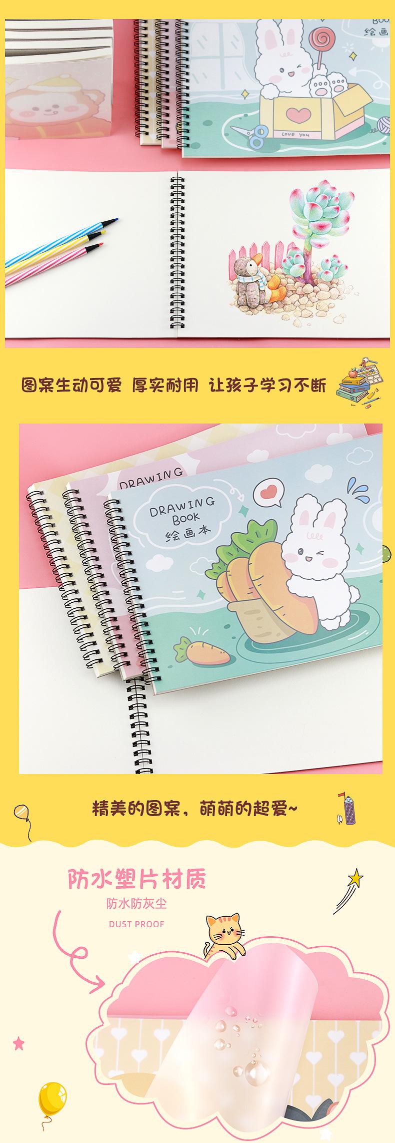 卡通萌宠绘画本_04.jpg