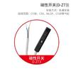 Sensor de interruptor magnético de cilindro D-A93 sensor de posición CS1-G-J-U/DMSG Yadke segunda y tercera líneas