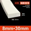 Tiras de Espuma de Silicone São Resistentes a Altas Temperaturas, Anticongelantes, Altamente Elásticas e Tiras de Esponja de Silicone Macias. Tiras de Vedação de Espuma de Silicone São Tiras Quadradas