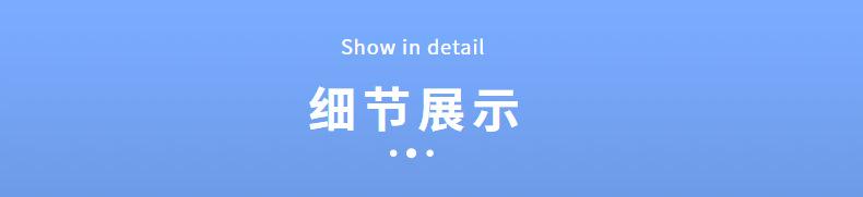详情页 (5)