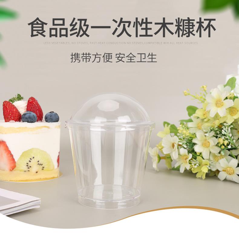 木糠杯_01