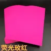Etiqueta Adhesiva Rectangular A4 Fluorescente de Colores Spot Papel para Impresión Láser Inkjet Pegamento Suministro Directo Al Por Mayor