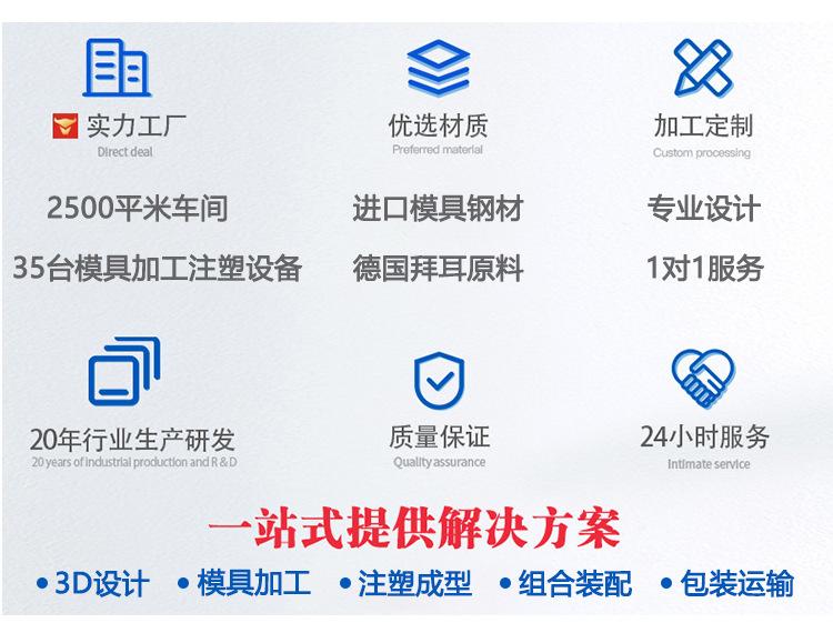 详情改_10