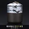 Pote de Chá de Argila Roxa, Chá de Flor, Chá Branco, Pote para Chá a Granel, Pote para Pu'Er, Pote Selado à Prova de Umidade, Pote de Armazenamento, Acessórios para Conjunto de Chá Doméstico