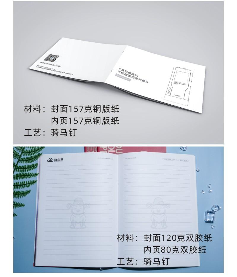 详情页说明书4