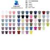 Poliéster amônia dupla face pano 160g poliéster stretch de secagem rápida tecido de malha esportes underwear hip calças ioga tecido de roupas