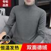 Ropa interior térmica gruesa con forro polar de invierno para hombre, camiseta de manga larga con cuello medio alto de color sólido para hombre, camiseta base de forro polar de doble cara, moderna