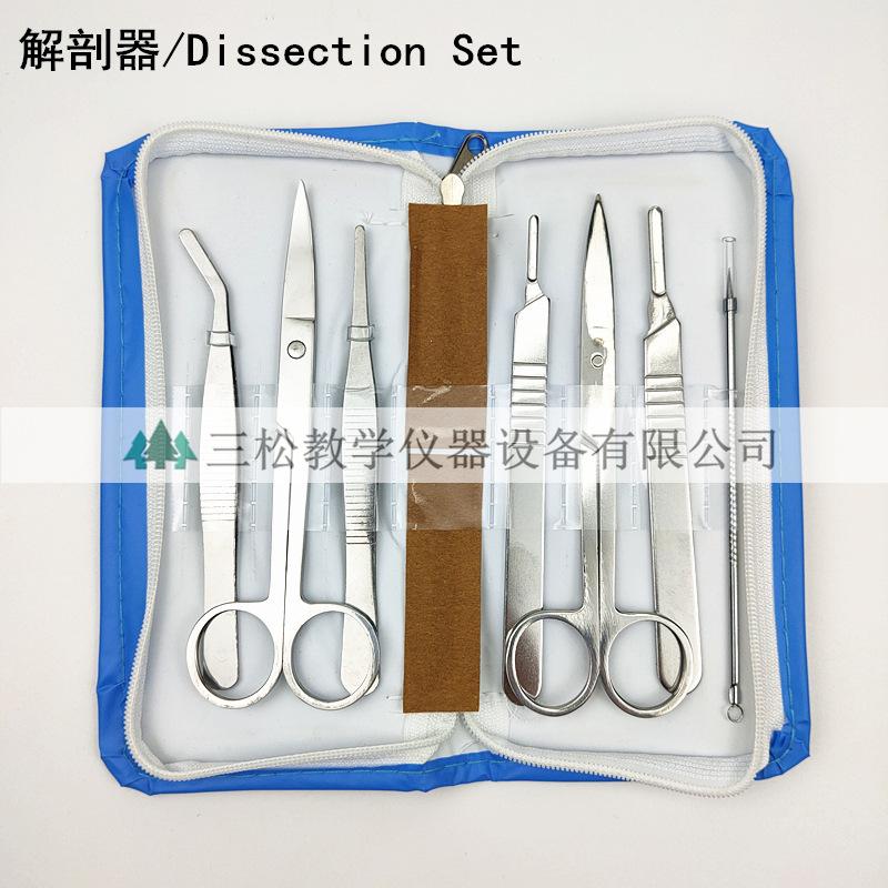 七件套解剖器2_副本