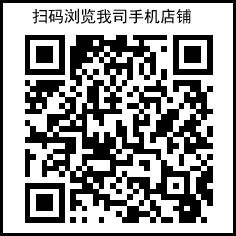 手机