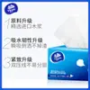 Papel Higiénico Vinda Super Resistente 130 Hojas 24 Paquetes Caja Completa de Papel Higiénico Servilleta de Papel de Tejido Espesada de Tres Capas Venta al Por Mayor