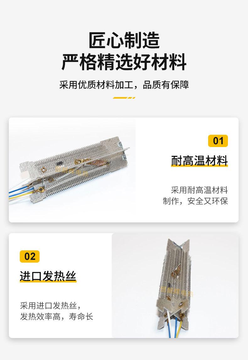 电吹风详情(2)_06.jpg