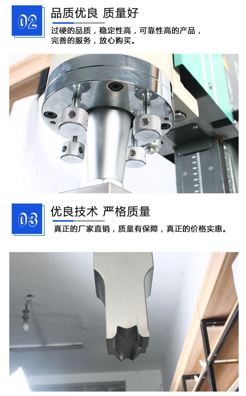 超声波焊接机厂家
