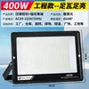 Foco LED Yaming para exteriores, reflector impermeable para taller de fábrica, iluminación exterior, reflector súper brillante 100W200W
