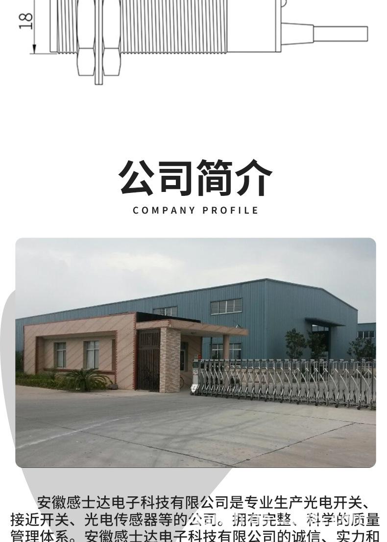 详情页_08.jpg