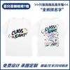 Uniforme Personalizado para Turma de Formatura Nome da Escola Primária Camiseta de Manga Curta Competição Esportiva do Ensino Fundamental Uniforme de Grupo Camisa Cultural Comemorativa